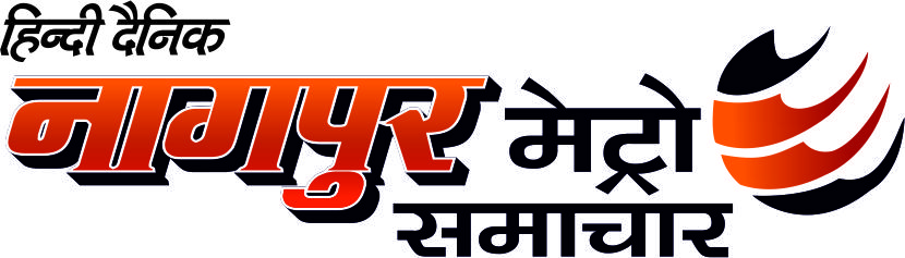 Nagpur Metro Samachar